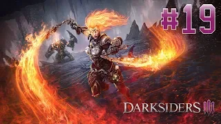 ЦЕЛЫХ ДВА БОССА И ЛИТРЫ ЖОПНОГО ОГНЯ ● DARKSIDERS 3 #19