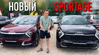 НОВЫЕ KIA SPORTAGE 2022 - ПРЕМИУМ ПО-КОРЕЙСКИ! Комплектации X-LINE и PRESTIGE.