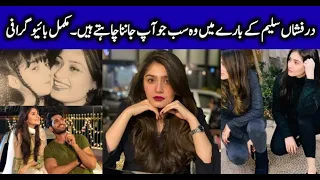 Dur-e-Fishan Saleem Biography – Age – Family – Husband – Sister – Dramas