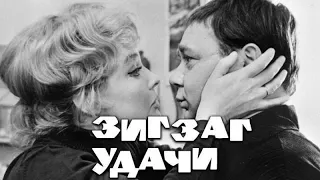 Зигзаг Удачи feat. IMUS — Будет что вспомнить