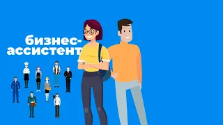 +40% к личной эффективности с помощью бизнес-ассистента