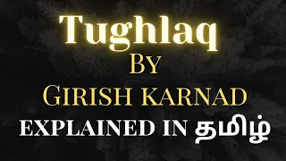 Tughlaq by Girish Karmad summary explained in Tamil (தமிழ்)