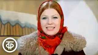 Антонина Жмакова "Мне без валенок беда" (1973)