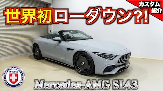 【メルセデスにモッテコイなアメ鍛はコレで決まり！】Mercedes-AMG SL43にHRE 544！【bond shop Nagoya】