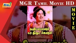 Alibabavum 40 thirudargalum | Tamil Movie HD | MGR | Bhanumathi Ramakrishna | RajTv