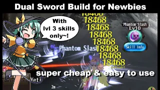 SUPER CHEAP Dual Sword Build for Newbies! No Lvl 4 Skills! | Toram Online