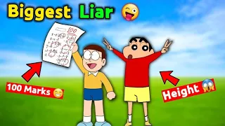 Shinchan and Nobita Are Lying to everyone 😂 || 😱 Funny game Perfect lie