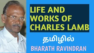 Life and Works of Charles Lamb / in Tamil / Bharath Ravindran / Bharath Academy