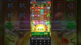 leprechaun riches бонус по 30р