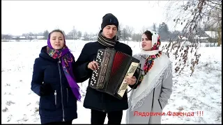 Эту  песню пели  все !!!!   ТРИО "  ПАЦАНЯТА" . Завершье  СДК !!!