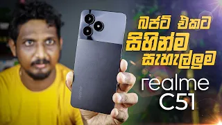 Realme C51 Unbox and Review Sri Lanka