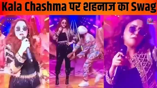 Ye Baat! शहनाज की Kala Chashma पर Performance | Shehnaaz Gill Performance at Shandaar Ravivaar