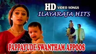 Pappayude Swantham Appoos Full Movie Songs | Mammootty | Shobhana