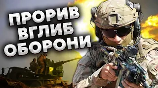 💥Це сталося! СЕРЙОЗНИЙ ПРОРИВ НА БЕРДЯНСЬК. ЗСУ зайшли на НОВИЙ ПЛАЦДАРМ