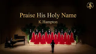 [HK Sesory Choir] K.Hampton : Praise His Holy Name