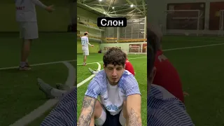 2DROTS / год без секса или год без футбола? #2drots #football #футбол #shorts