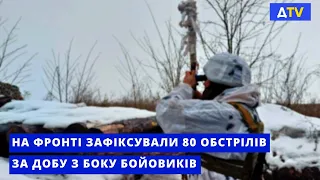 Новини ООС: український військовий отримав поранення, бойовики продовжують обстріли