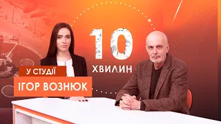 «10 хвилин» Де і як знайти роботу у Кривому Розі?