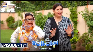 Bulbulay Season 2 Episode 171