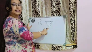 Bengali Alphabet with pronunciation #Bengali learning //Day-1