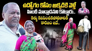 Blind Employee Gopal Emotional Words | Inspiration Story | Anchor Nirupama | @sumantvtelugulive