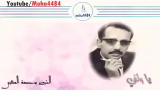 الشيخ بوجمعه العنقيس    ياولفي