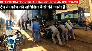 INTERMEDIATE OVERHAULING (IOH) OF AN ICF COACH | ट्रेन के कोच की सर्विसिंग कैसे की जाती है ?