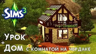 As in The Sims 3 make room under the roof