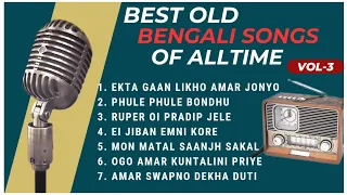 Best Old Bengali Songs of Alltime | Vol-3 | Old Is Gold Bangla Gaan | Cover by Manas Biswas