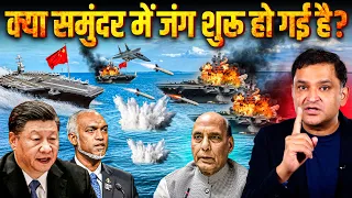 Live: Tension Complexities Expanding and Reaching the Ocean and Other Matters | Major Gaurav Arya |