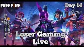 Loser Gaming Live Day 14🥰 | Playing Squad | Today Room Match Podalam🤩