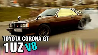 V8 в старой Тойоте - Toyota Corona Coupe на 1UZ