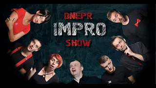 Концерт импровизации в Днепре.  Dnepr Impro Show 13 февраля 2021. Рыба Андрей