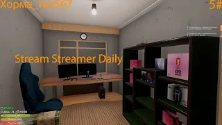 Стрим по Streamer Daily   5#