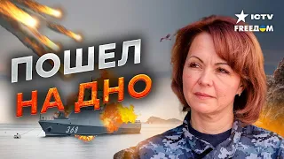 🔥 КОРАБЛИ ВЗРЫВАЮТСЯ один за другим… Черноморский флот РФ ПОКИДАЕТ КРЫМ?