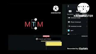 MtM logo kinemaster speed run