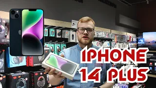 Iphone 14 Plus. Зачем брать неформат от Apple.