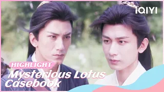 ✨Highlight EP06-10：The opponents became friends | Mysterious Lotus Casebook | iQIYI Romance