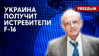 ПИОНТКОВСКИЙ: Значение визита Зеленского в Британию. Военная помощь Лондона Киеву