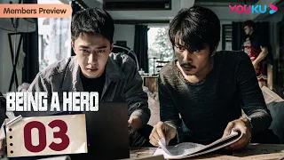 [Being a Hero] EP03 | Police Officers Fight against Drug Trafficking | Chen Xiao / Wang YiBo | YOUKU