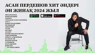 АСАН ПЕРДЕШОВ ХИТ ӘНДЕРІ ӘН ЖИНАҚ 2024 ЖЫЛ