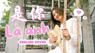 Là Anh - Mộng Nhiên - ENGLISH COVER | Scots English