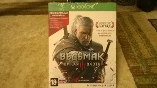 Ведьмак 3 Xbox One хреновая распаковка