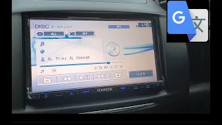 Japanese Kenwood MDV - D502BT Car System Setting With the help of Translate App