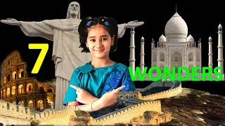 7 New Wonders of the World। History of 7 Wonders। दुनिया के नए 7 अजूबो के पीछे का इतिहास।