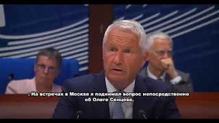 Гончаренко обратился в ПАСЕ к генсеку Совета Европы