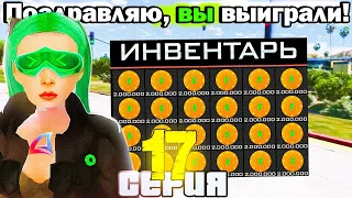 ПУТЬ ЛУДОМАНА АРИЗОНА РП ДО 10 МИЛЛИАРДОВ #17 - ПОВЫШАЕМ СТАВКИ ПО КРУПНОМУ🤑 НА ARIZONA RP В КАЗИНО