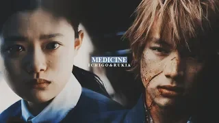 ichiruki | medicine