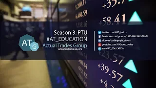 AT_EDUCATION S03E08.3 Обучение трейдингу с нуля NYSE NASDAQ