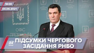 Про головне за 18:00: Високопосадовці залишають елітні держдачі